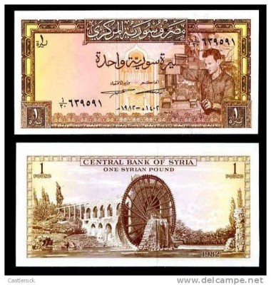 !!! SIRIA - 1 POUND 1982 - P 93 e - UNC foto