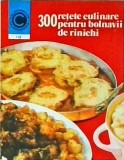 Rozalia Muresanu - 300 retete culinare pentru bolnavii de rinichi