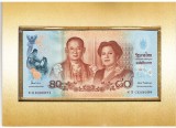 Thailanda 80 Bath 2012 P-125 ( Comemorativa in folder) UNC
