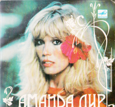 AS - AMANDA LEAR (DISC VINIL, LP, 7`) foto