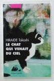 LE CHAT QUI VENAIT DU CIEL par HIRAIDE TAKASHI , 2006