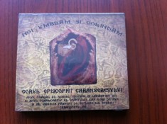 corul episcopiei caransebesului noi umblam si colindam cd disc corala sigilat M