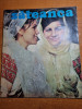 Revista Sateanca Iulie 1971 Hotel Intercontinental Baia Mare Sighet Marmatiei