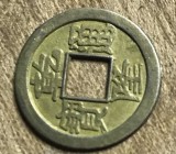 MNDSTR70 (posibil fals , se vinde ca atare) China Cash