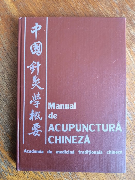 Manual de Acupunctura chineza / R1F