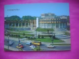 HOPCT 20624 PALATUL DE CULTURA AL FEROVIARILOR -CHISINAU - MOLDOVA / BASARABIA -NECIRCULATA