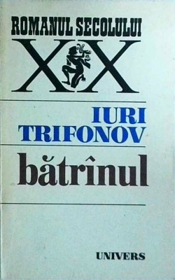 Iuri Trifonov - Batranul foto