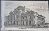 Carte postala, Teatrul National din Turnu Severin, 1927