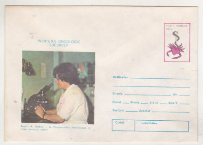 bnk ip Institutul Oncologic Bucuresti - necirculat - 1980 foto