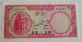 M1 - Bancnota foarte veche - Cambogia - 5 riels - 1979