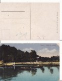 Roman (Neamt) - Gradina