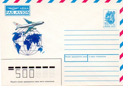 URSS 1992 Aviatie foto