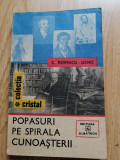 C. Popescu Ulmu - Popasuri pe spirala cunoasterii - Colectia: Cristal - 1991