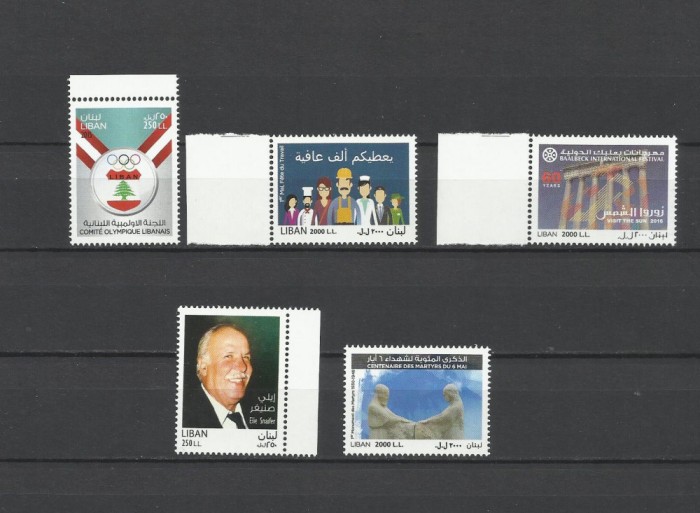 LIBAN 2016 5 VALORI JOCURILE OLIMPICE RIO , ZIUA MARTIRILOR, TURISM