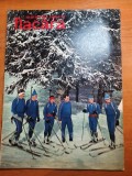 flacara 17 februarie 1968-art. vacanta studenteasca