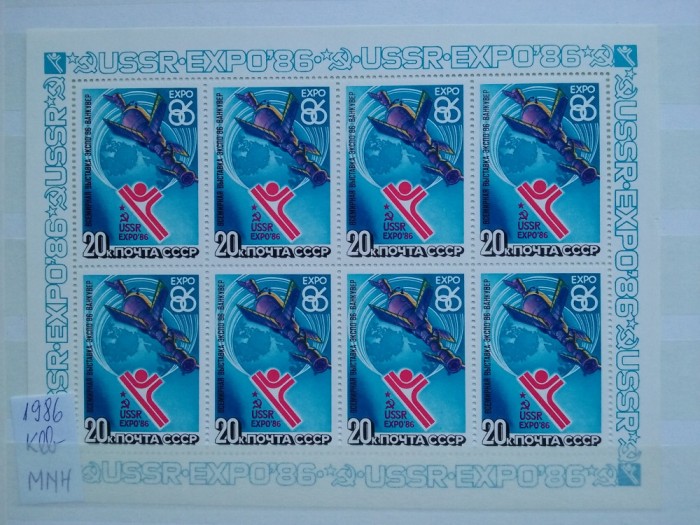 1986-Rusia-Klb.-MNH-Perfect