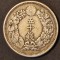 Japonia 50 Sen 1915 Taisho argint 10 gr