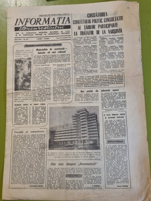 informatia bucurestiului 26 noiembrie 1976-ascensorul foto