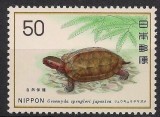 Japonia 1976 - Protectia naturii (IX), broasca testoasa, neuzat
