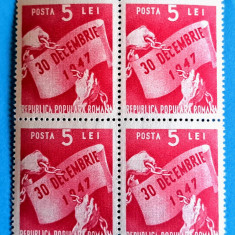 TIMBRE ROMANIA LP248/1947 UN AN DE LA PROCLAMREA R.S.R. -Bloc de 4 timbre -MNH
