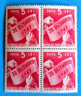 TIMBRE ROMANIA LP248/1947 UN AN DE LA PROCLAMREA R.S.R. -Bloc de 4 timbre -MNH foto