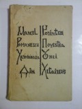 Cumpara ieftin HERMANOSA DIN CORINT - POVSTEA UNEI HETAIRE - MARCEL ROMANESCU