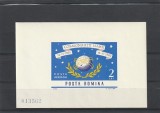 ROMANIA 1963 LP 577 NAVIGATIA COSMICA COLITA NEDANTELATA MNH