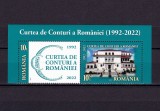 Cumpara ieftin ✅RO 2022 ,LP 2385 a ,&quot; Curtea de Conturi a Romaniei - 30 de ani &quot;, serie cu punte T 1 ,MNH, Religie, Nestampilat