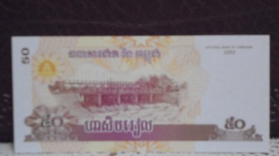 CAMBOGIA - 2002 - 50 RIELES - UNC . foto