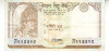 M1 - Bancnota foarte veche - Nepal - 10 rupii