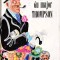 LES CARNETS DU MAJOR THOMPSON-PIERRE DANINOS-247770