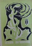 Scoala Birladeana - Constantin Clisu, 1970, Romana, Psihologie, Cartonata, 17.2x24.3 cm