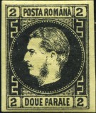 1867 , Lp 18a , Carol I 2 Parale / hartie subtire - nestampilat , MLH