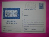 HOPCT LOT 14242 EXPO FILATELICA ROMANIA -CEHOSLOVACIA 1975 BUCURESTI -IP-NECIRCULATA