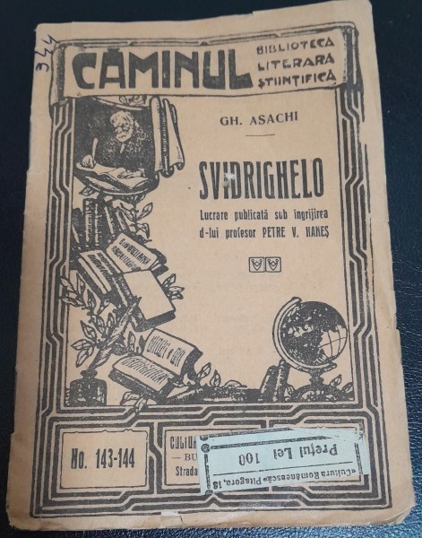 Svidrighelo - Gh. Asachi