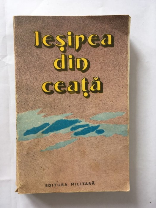 IESIREA DIN CEATA, JURNALE DE RAZBOI, POVESTIRI, INSEMNARI,1985