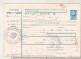 bnk cp Mandat postal RSR - uzat - marca fixa