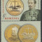 2014 Romania - Curtea de Conturi 150 ani LP 2026 b, timbru cu vigneta jos MNH