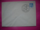 HOPCT PLIC OCAZIONAL NR 2026 PETRU I MUSAT 1375-1391 - 1988 SUCEAVA- -ROMANIA
