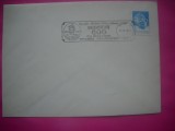 HOPCT PLIC OCAZIONAL NR 2034 SUCEAVA 600 ANI ATESTARE - 1988 SUCEAVA- -ROMANIA
