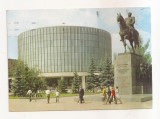 FA105 -Carte Postala- RUSIA - Moscow, Museum of the Battle of Borodino, circulata 1983