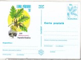 Bnk cp Expofil Luna Padurii `97- necirculata - marca fixa - 026/97