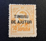 Regele Carol I (Emisiunea "Gravate" cu Supratipar Asistență Socială) - 50 Bani cu SUPRAPARCURS "TIMBRU DE AJUTOR" (Neștampilat / MNH) RO2