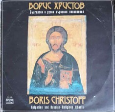Disc vinil, LP. Bulgarian And Russian Religious Chants-Boris Christoff-240992 foto