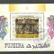 Fujeira 1970 Painting, Botticelli, perf. sheet, used AB.046