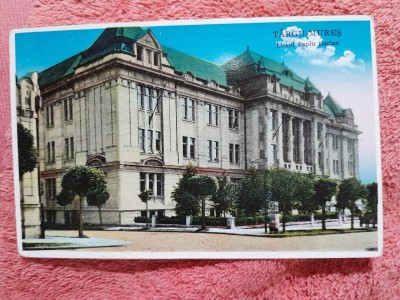 Carte postala, Targu-Mures, liceul Papiu Harian, perioada interbelica foto