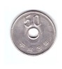 Moneda Japonia 50 yen 1991 (3), stare foarte buna, curata, Asia, Cupru-Nichel