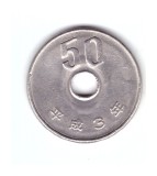 Moneda Japonia 50 yen 1991 (3), stare foarte buna, curata, Asia, Cupru-Nichel