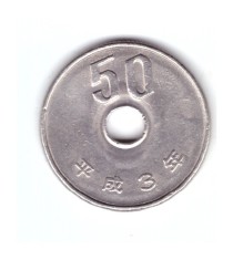 Moneda Japonia 50 yen 1991 (3), stare foarte buna, curata