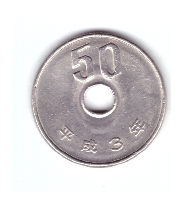 Moneda Japonia 50 yen 1991 (3), stare foarte buna, curata
